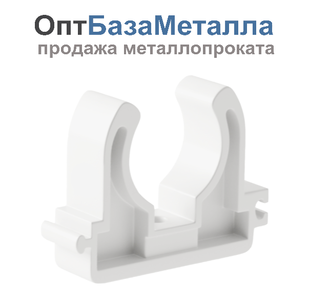 Опора PP-R белая Дн 20 VALFEX 10160220